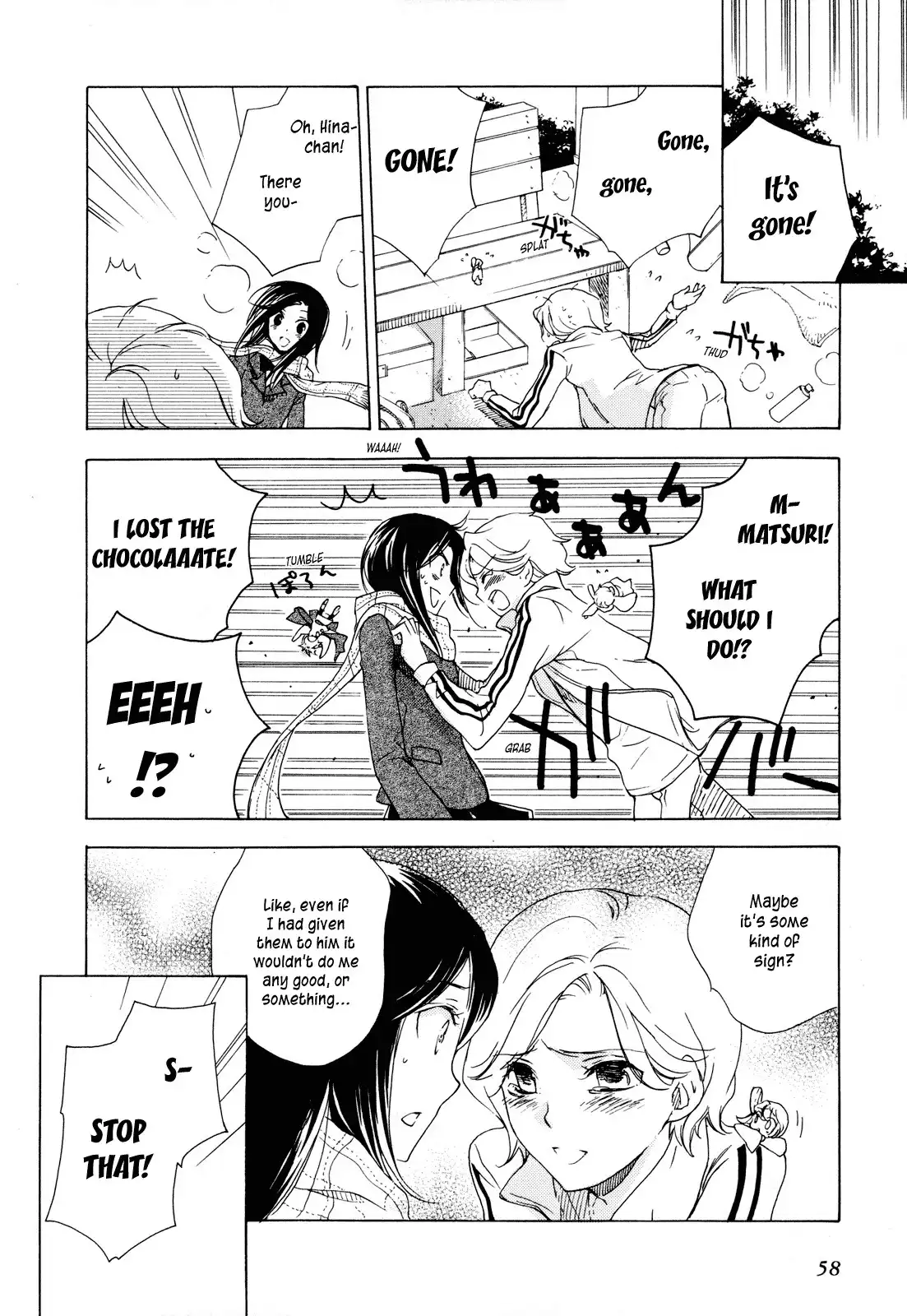 Omamori no kamisama Chapter 2 22